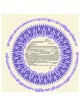 Lavender Perfections Ketubah | All Judaica | Judaica