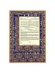 Mantua Ketubah | All Judaica | Judaica