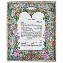 Eden Ketubah | All Judaica | Judaica