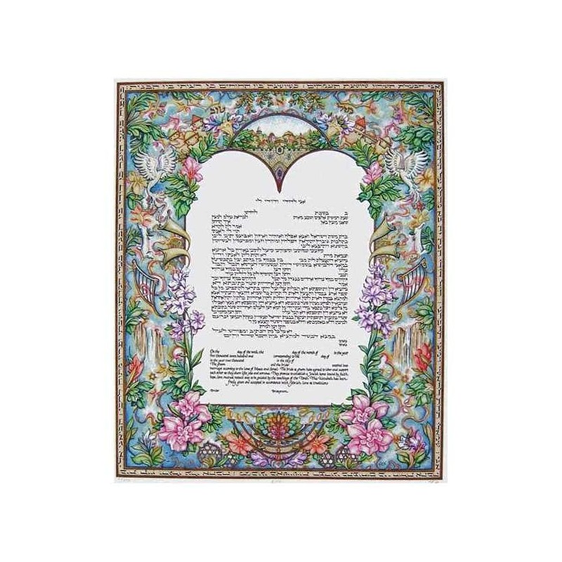 Eden Ketubah | All Judaica | Judaica