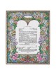 Eden Ketubah | All Judaica | Judaica