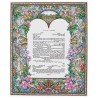 Eden Ketubah | All Judaica | Judaica