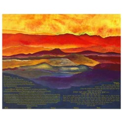 Forever Ketubah | All Judaica | Judaica