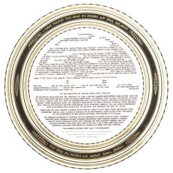 Endless Moments Gold Ketubah | All Judaica | Judaica