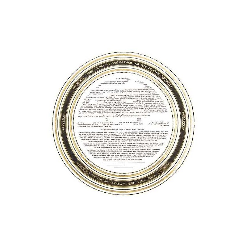 Endless Moments Gold Ketubah | All Judaica | Judaica