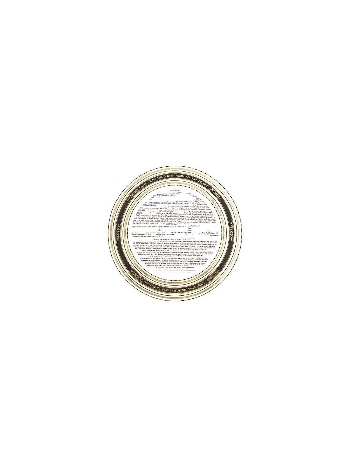 Endless Moments Gold Ketubah | All Judaica | Judaica