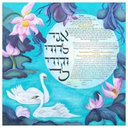 Lotus Ketubah | All Judaica | Judaica