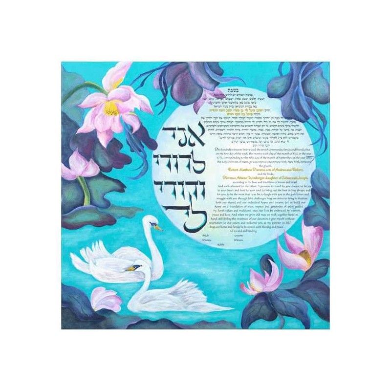 Lotus Ketubah | All Judaica | Judaica