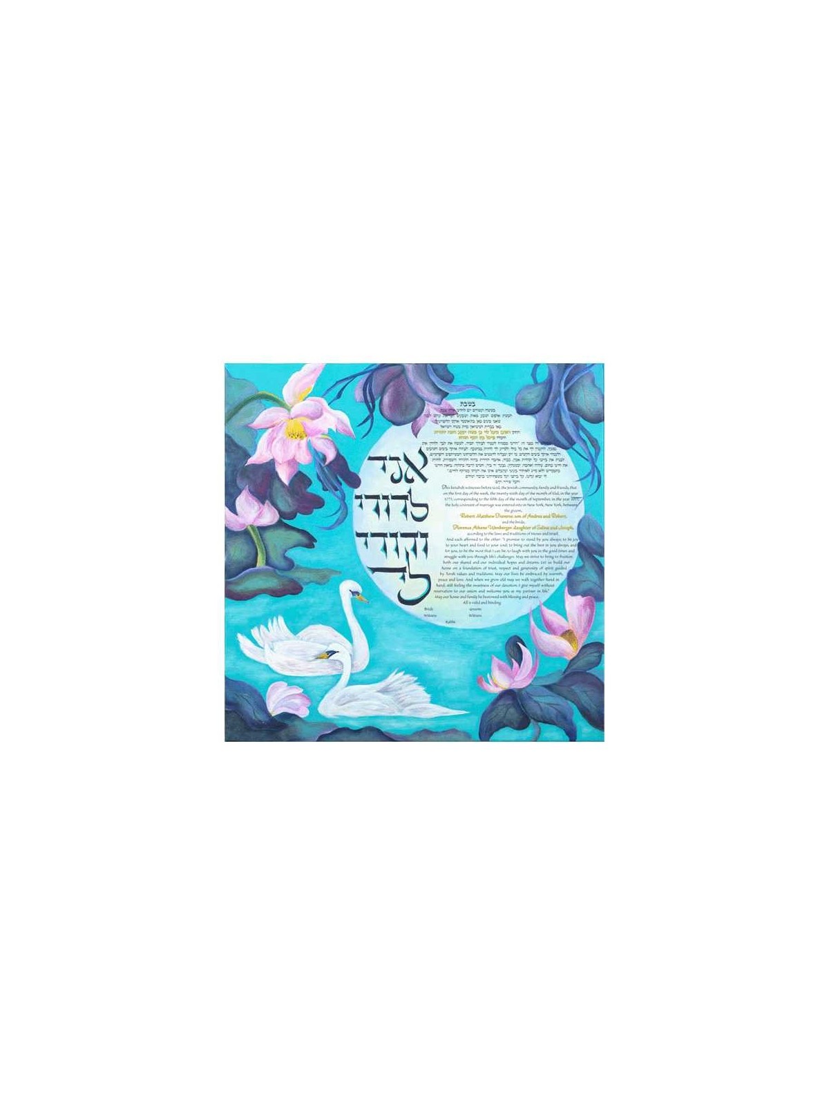Lotus Ketubah | All Judaica | Judaica