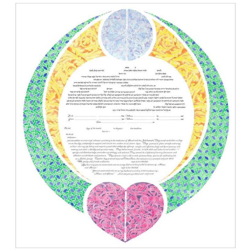 Hold Me Close Ketubah | All Judaica | Judaica
