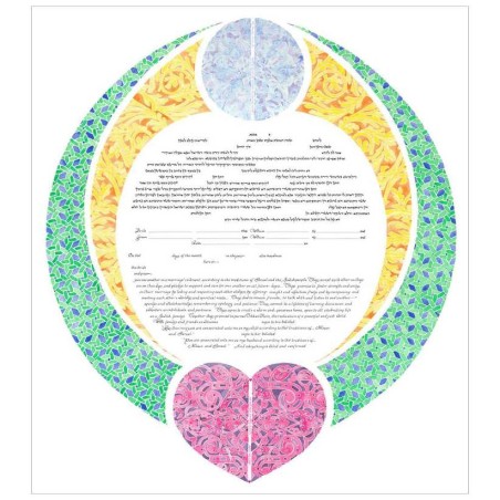 Hold Me Close Ketubah | All Judaica | Judaica