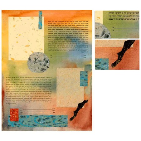 Flowing Water Ketubah - 18 x 24 | All Judaica | Judaica