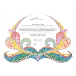 Everlasting Ketubah | All Judaica | Judaica