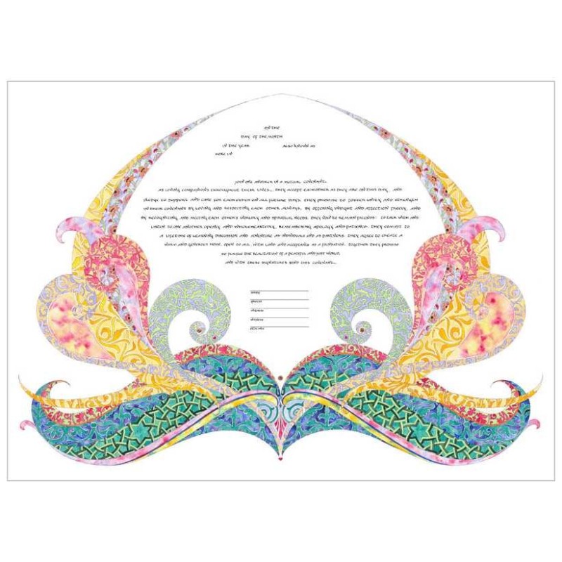 Everlasting Ketubah | All Judaica | Judaica