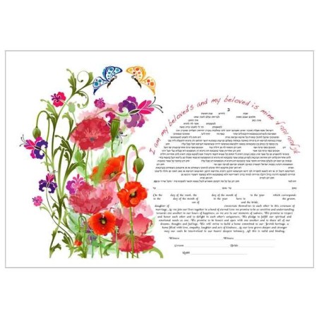 Freedom Ketubah | All Judaica | Judaica