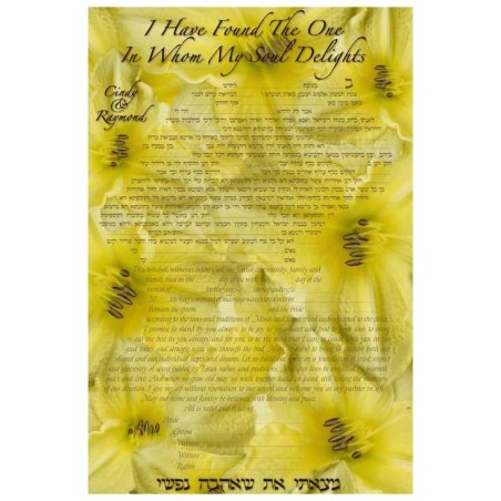 Petals Ketubah | All Judaica | Judaica