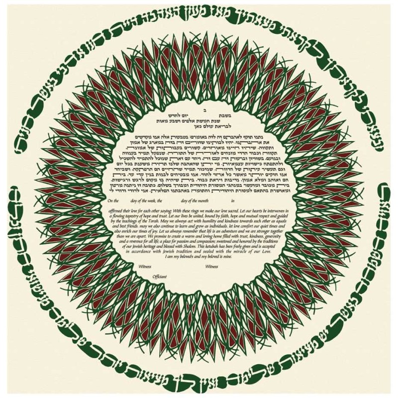 Green Perfections Ketubah | All Judaica | Judaica