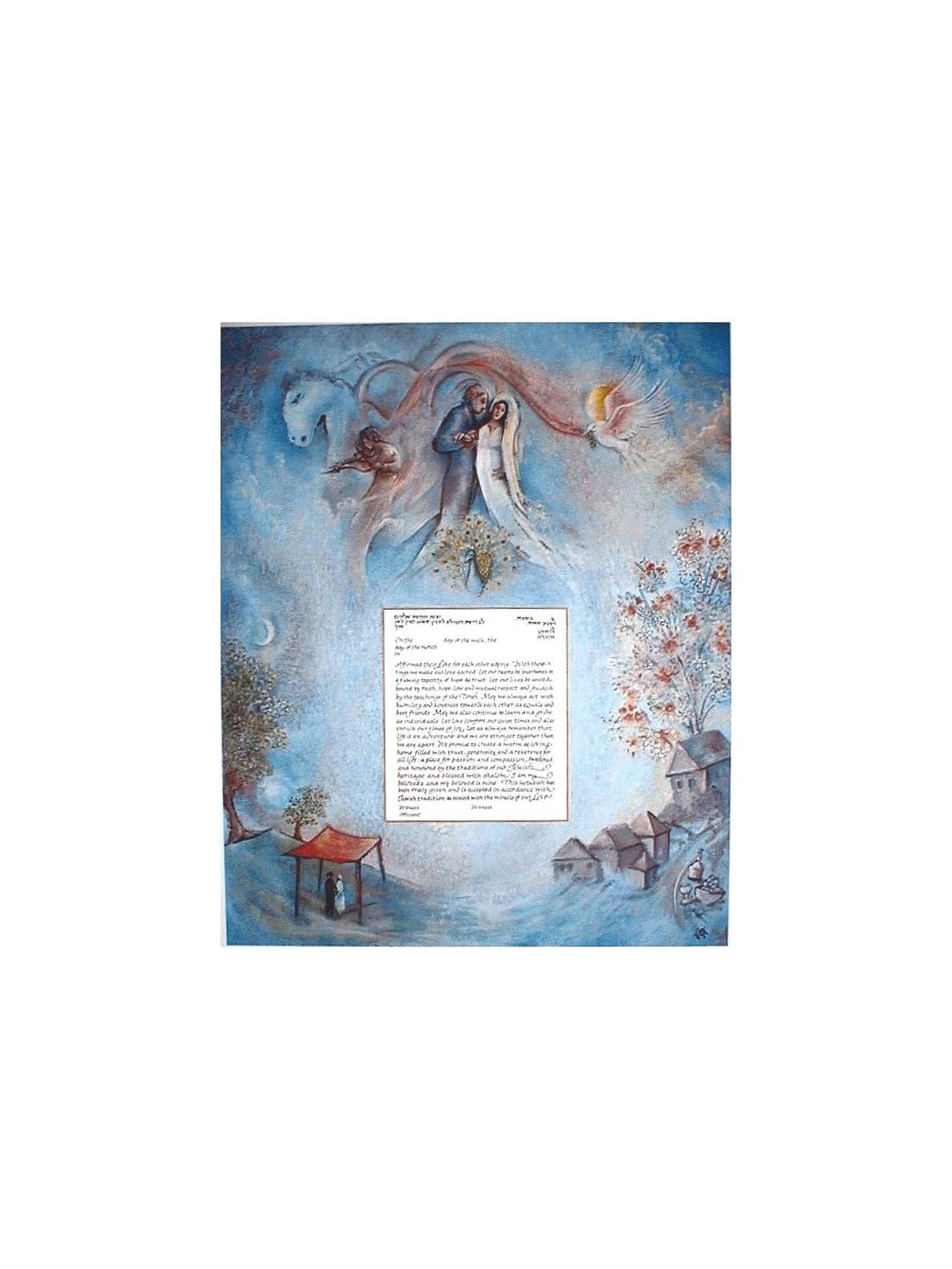 Traditions Ketubah | All Judaica | Judaica