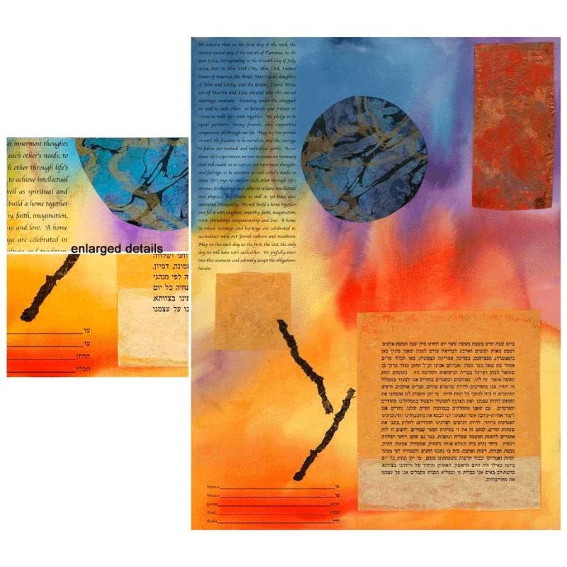 Aurora Ketubah - 18 x 24 | All Judaica | Judaica