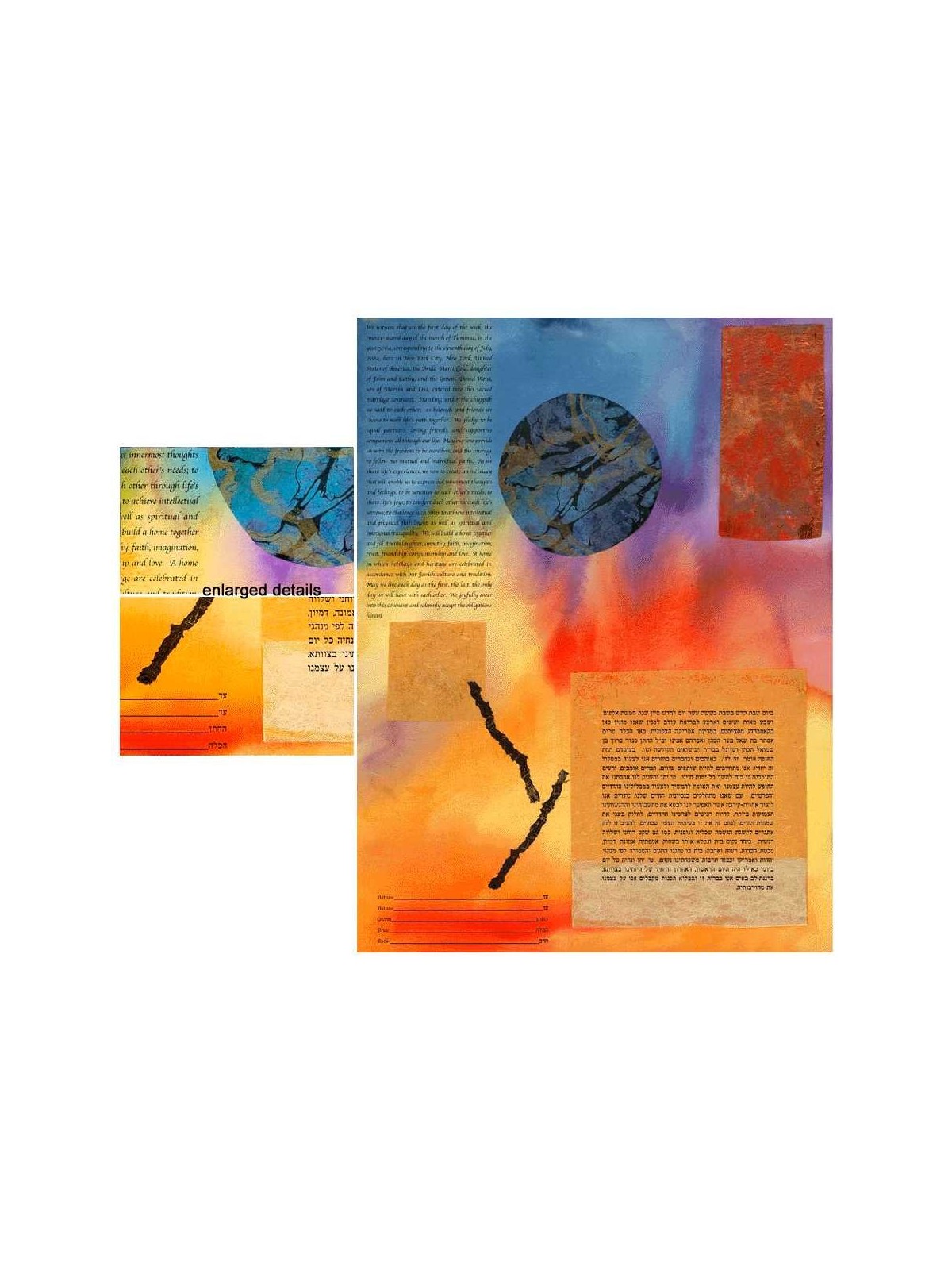 Aurora Ketubah - 18 x 24 | All Judaica | Judaica