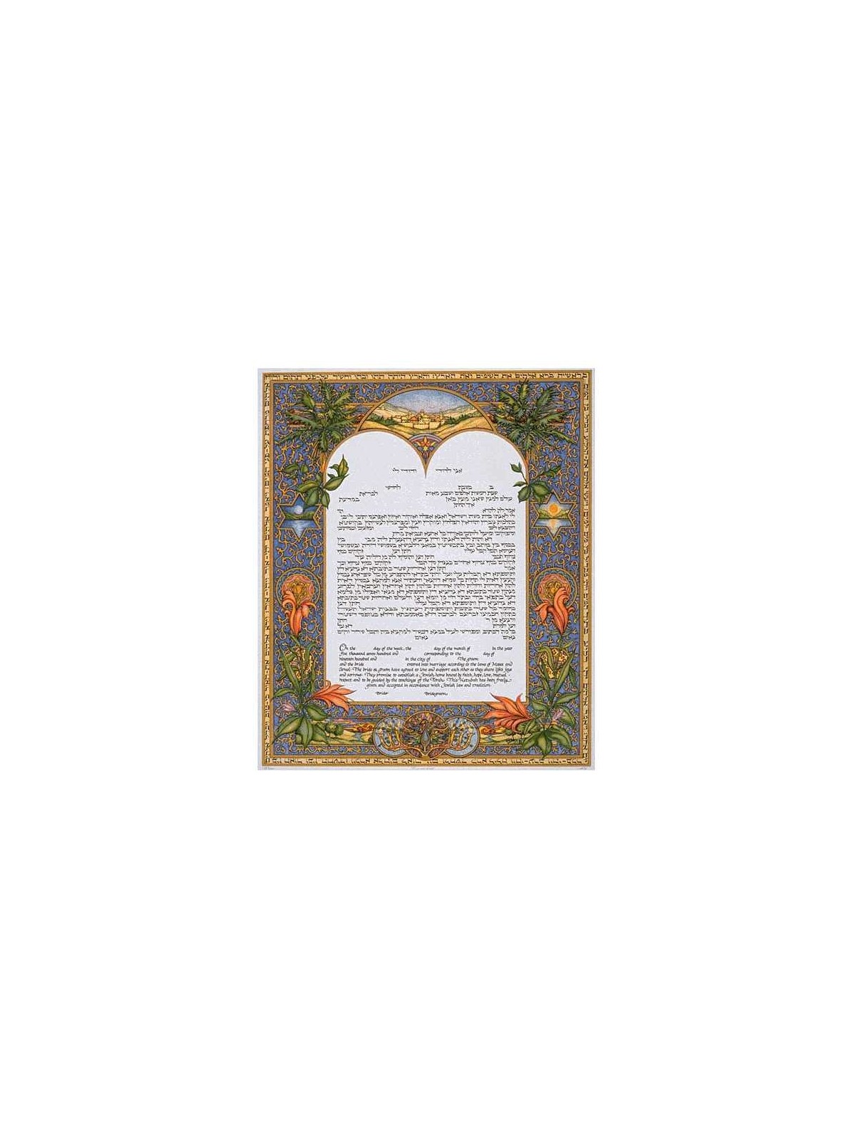 Beginnings Ketubah | All Judaica | Judaica
