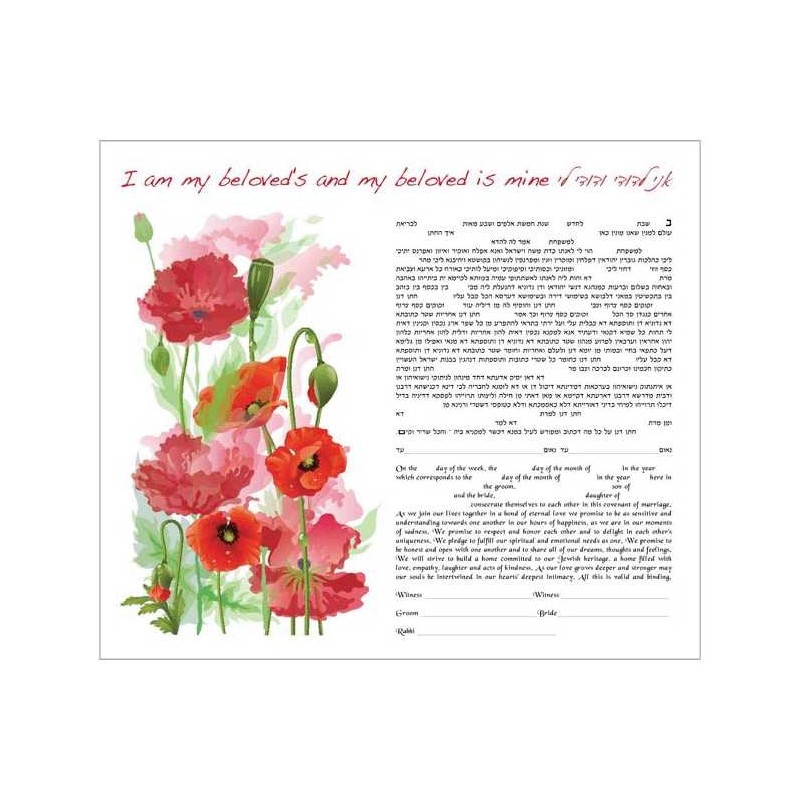 Poppies Ketubah | All Judaica | Judaica