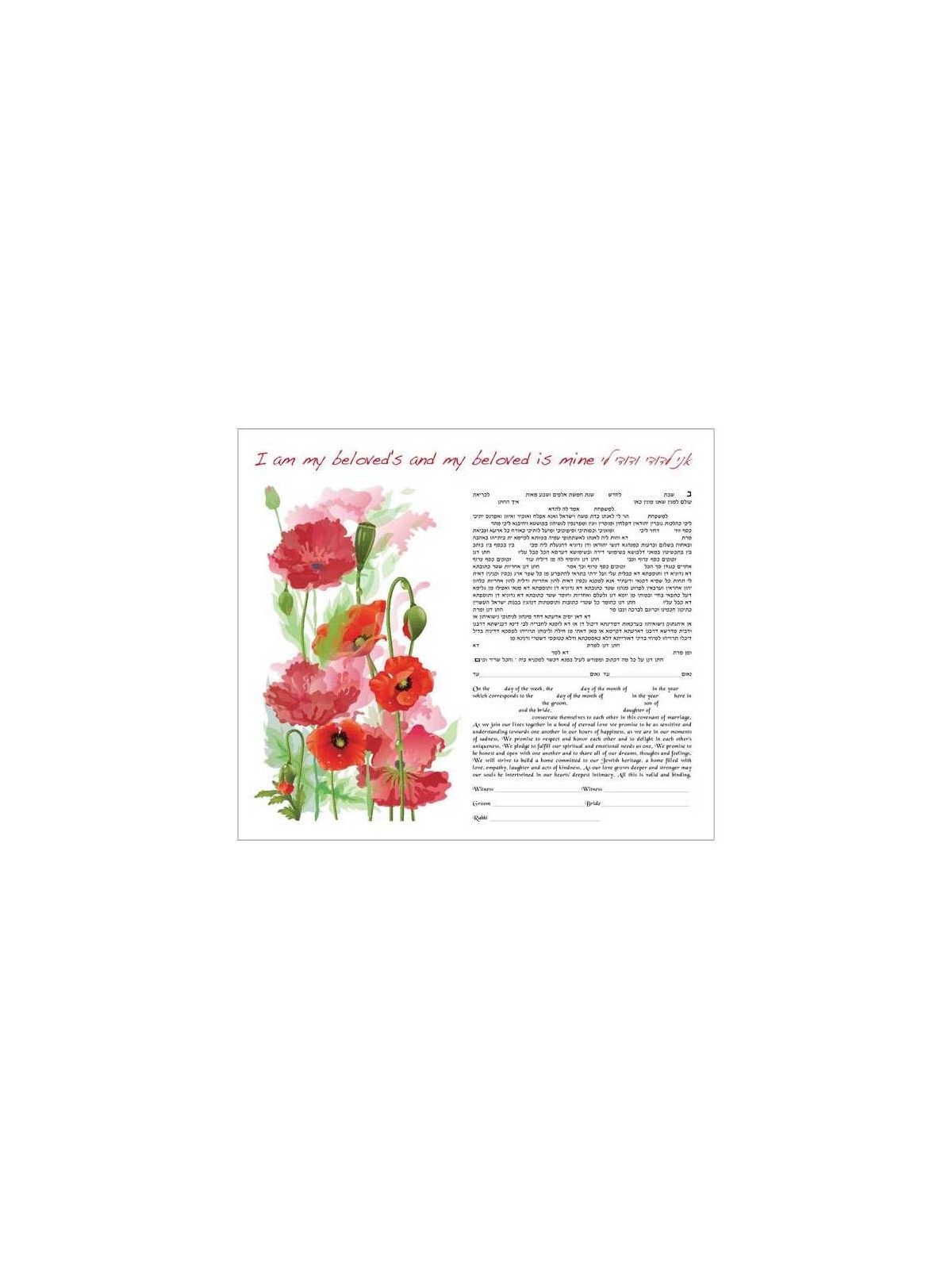 Poppies Ketubah | All Judaica | Judaica