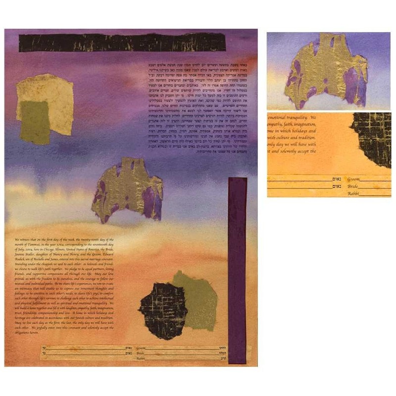 Riverbed Ketubah - 21 x 28 | All Judaica | Judaica