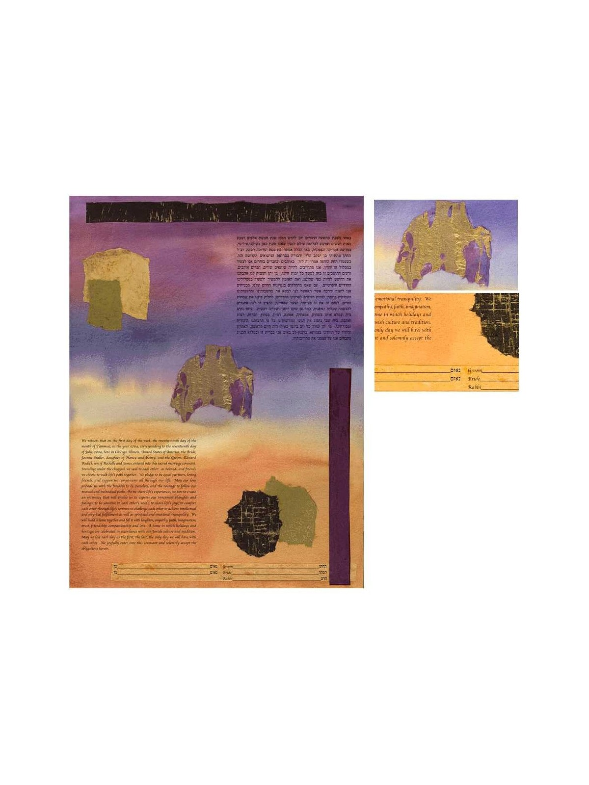 Riverbed Ketubah - 21 x 28 | All Judaica | Judaica