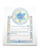 Baby Boy/Brit Naming Certificate | New Baby | Judaica