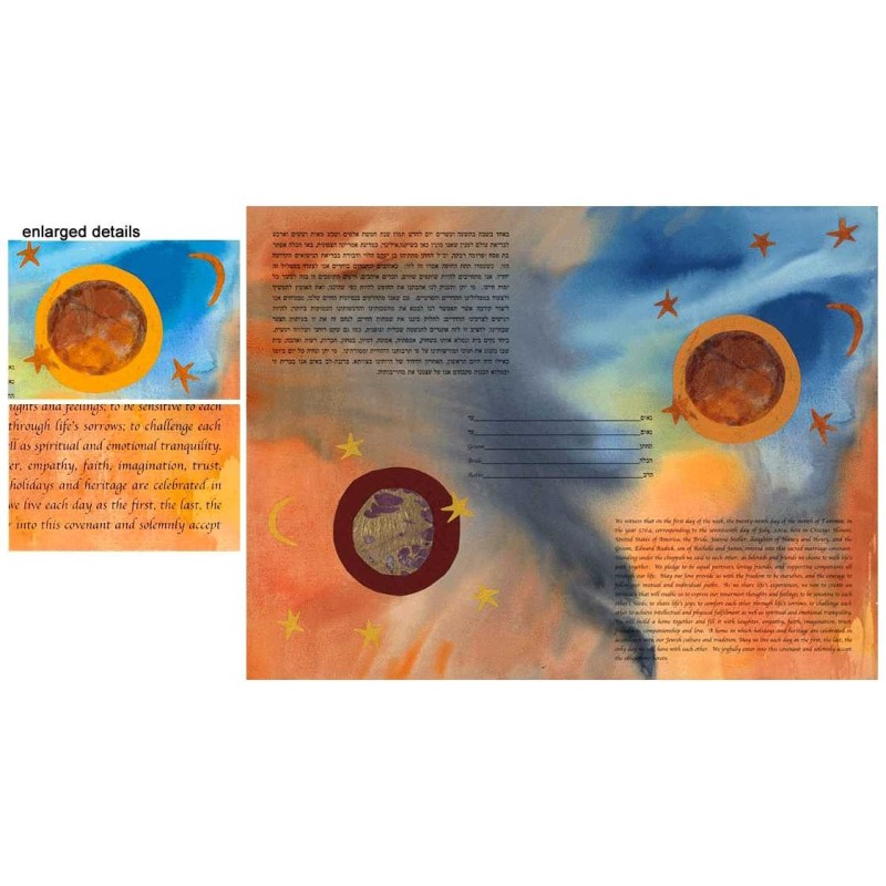 Cosmic Fusion Ketubah - 21 x 28 | All Judaica | Judaica