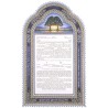 Blue Dawn Silver Ketubah | All Judaica | Judaica