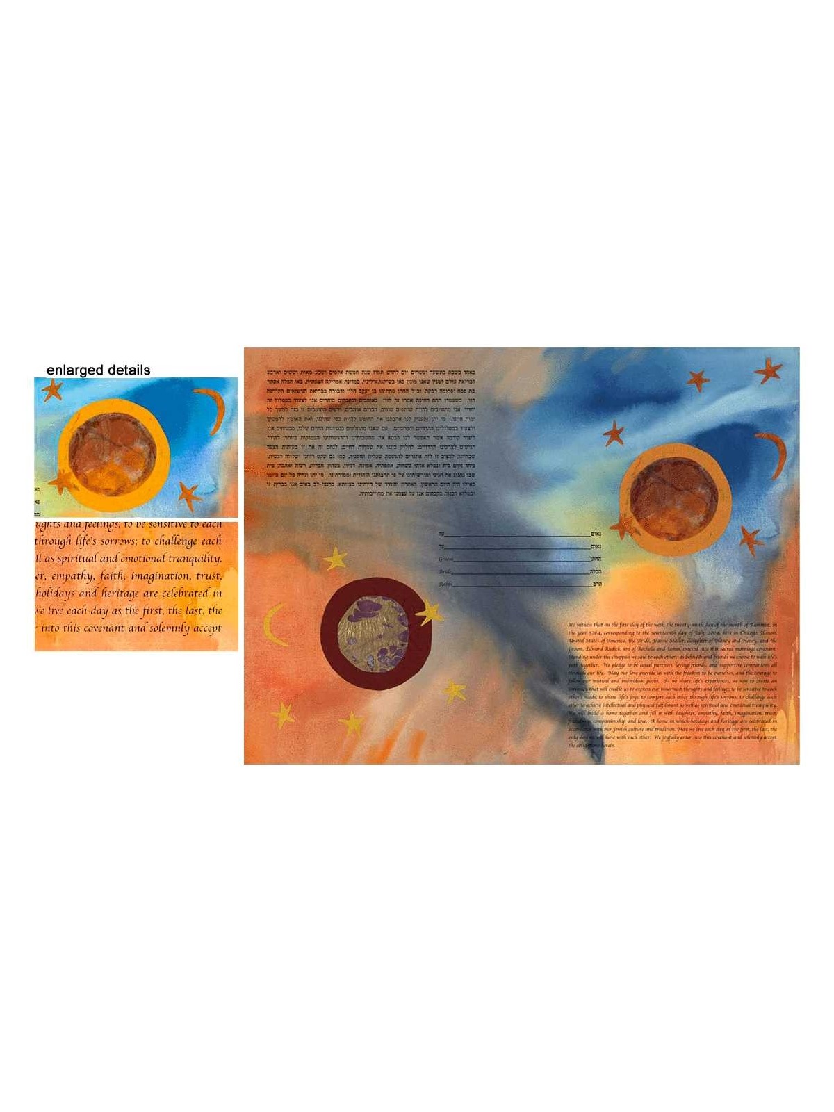 Cosmic Fusion Ketubah - 18 x 24 | All Judaica | Judaica