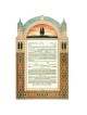 Toscana Ketubah | All Judaica | Judaica