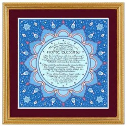 Home Blessing Twelve Tribes With Mahogany Frame | Art | Judaica