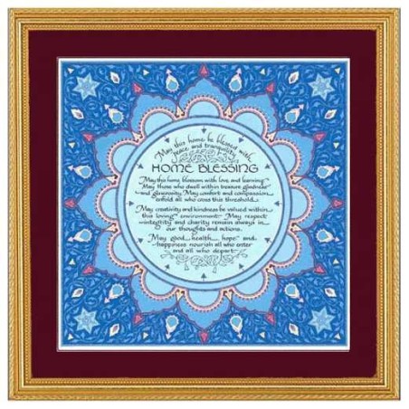 Home Blessing Twelve Tribes With Mahogany Frame | Art | Judaica