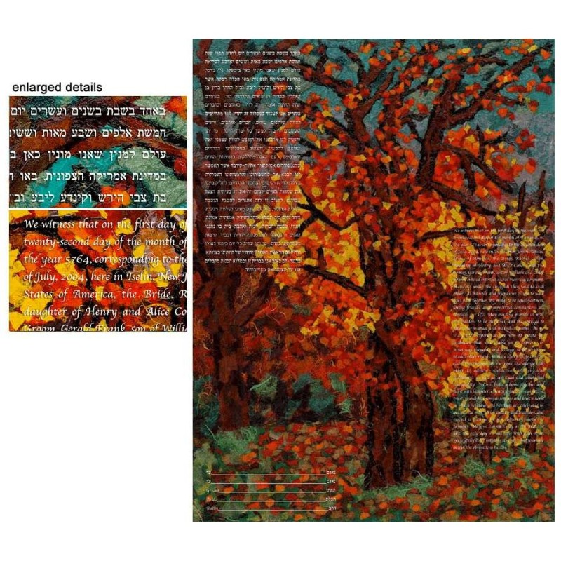 Celebration Ketubah - 21 x 28 | All Judaica | Judaica