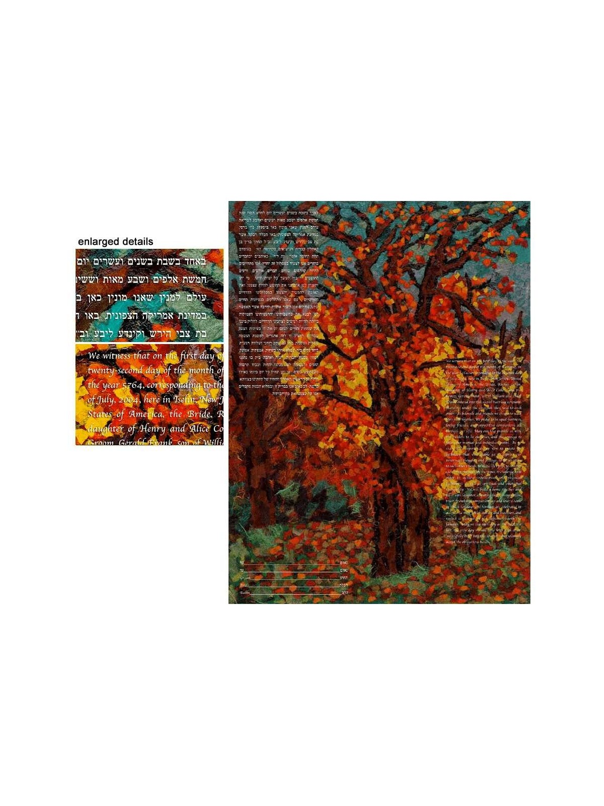 Celebration Ketubah - 18 x 24 | All Judaica | Judaica