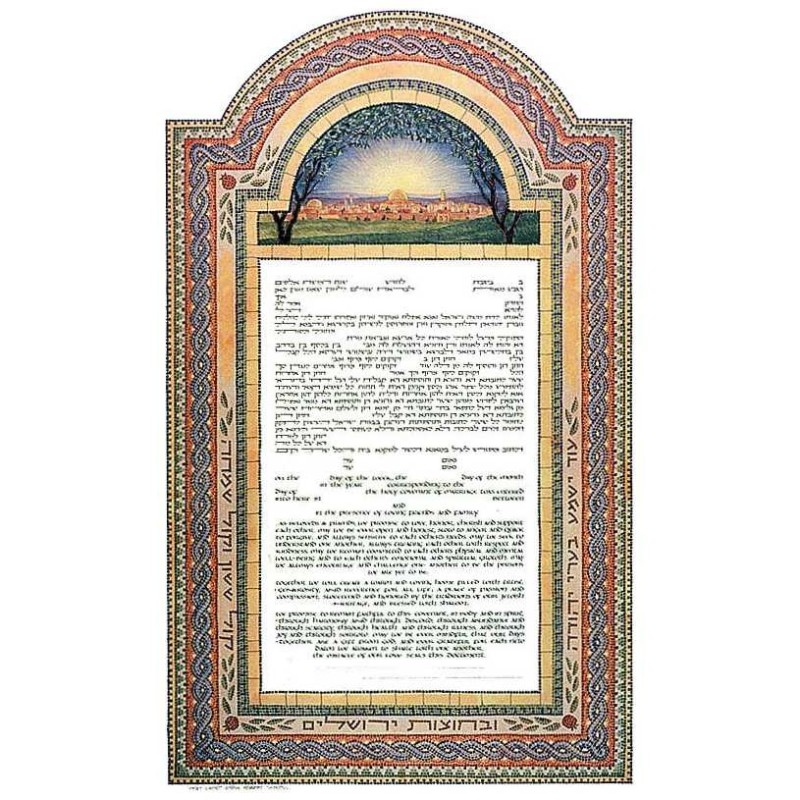 Holy Land Ketubah | All Judaica | Judaica