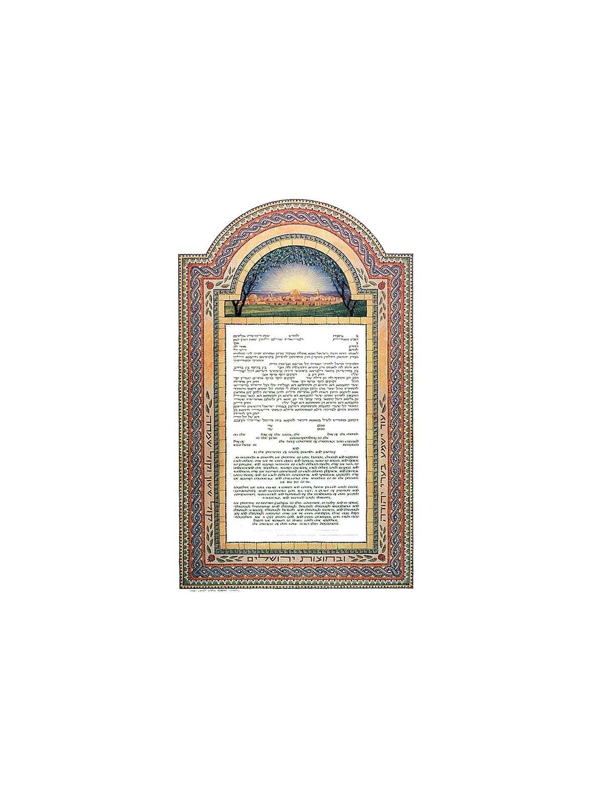Holy Land Ketubah | All Judaica | Judaica