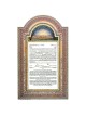 Holy Land Ketubah | All Judaica | Judaica