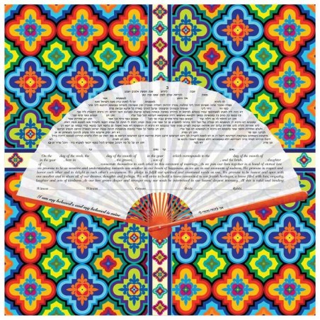 Andalusia Ketubah | All Judaica | Judaica