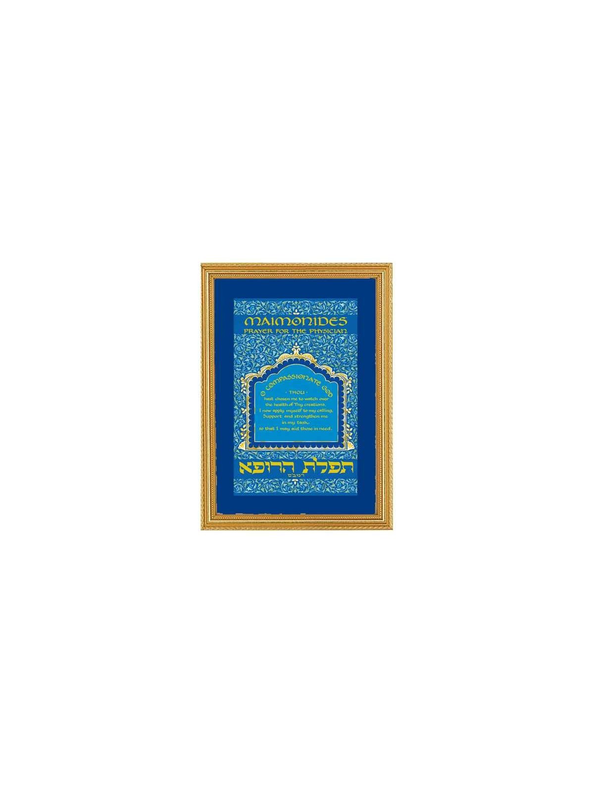 Persian Maimonides Prayer Framed Art Print | Art | Judaica