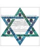Magen David Ketubah | All Judaica | Judaica