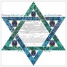 Magen David Ketubah | All Judaica | Judaica