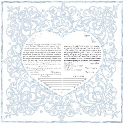 Heart Song Ketubah | All Judaica | Judaica