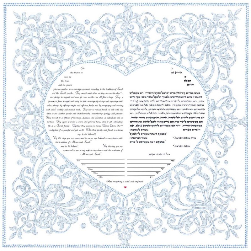 Heart Song Ketubah | All Judaica | Judaica