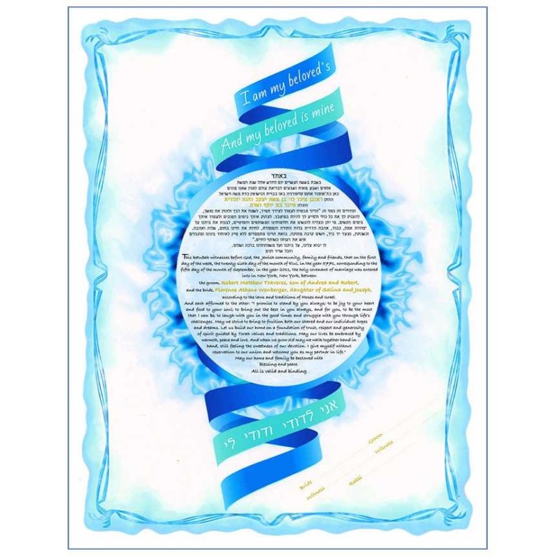 Blue Moon Ketubah | All Judaica | Judaica