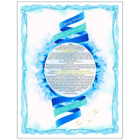 Blue Moon Ketubah | All Judaica | Judaica