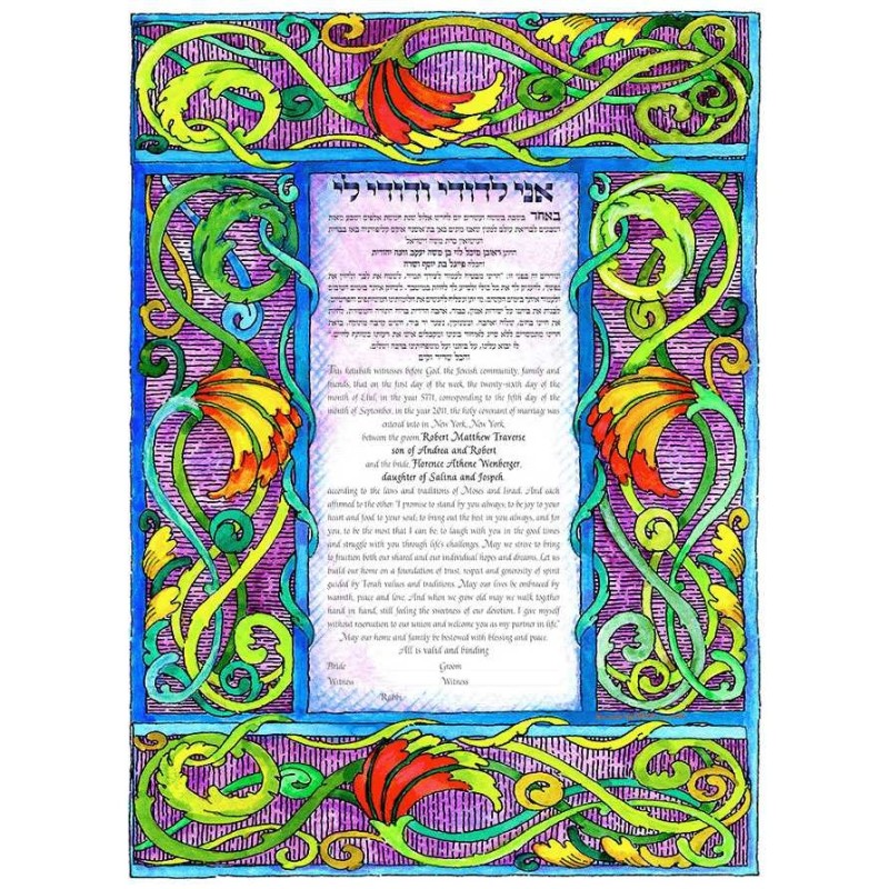 Floral Dodi Li Ketubah | All Judaica | Judaica